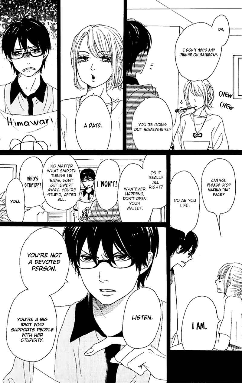 Page 11 Chapter 11 Dame na Watashi ni Koishite Kudasai