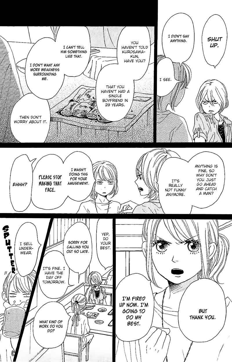 Page 17 Chapter 11 Dame na Watashi ni Koishite Kudasai