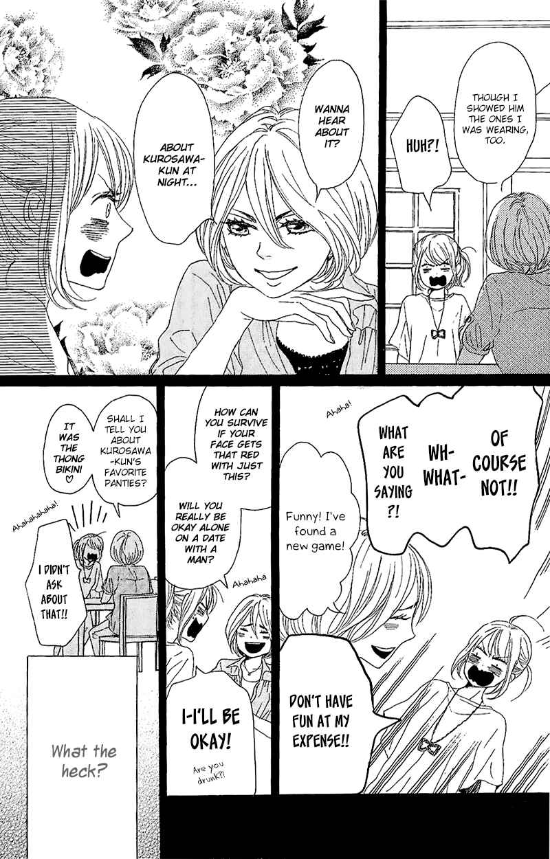 Page 19 Chapter 11 Dame na Watashi ni Koishite Kudasai