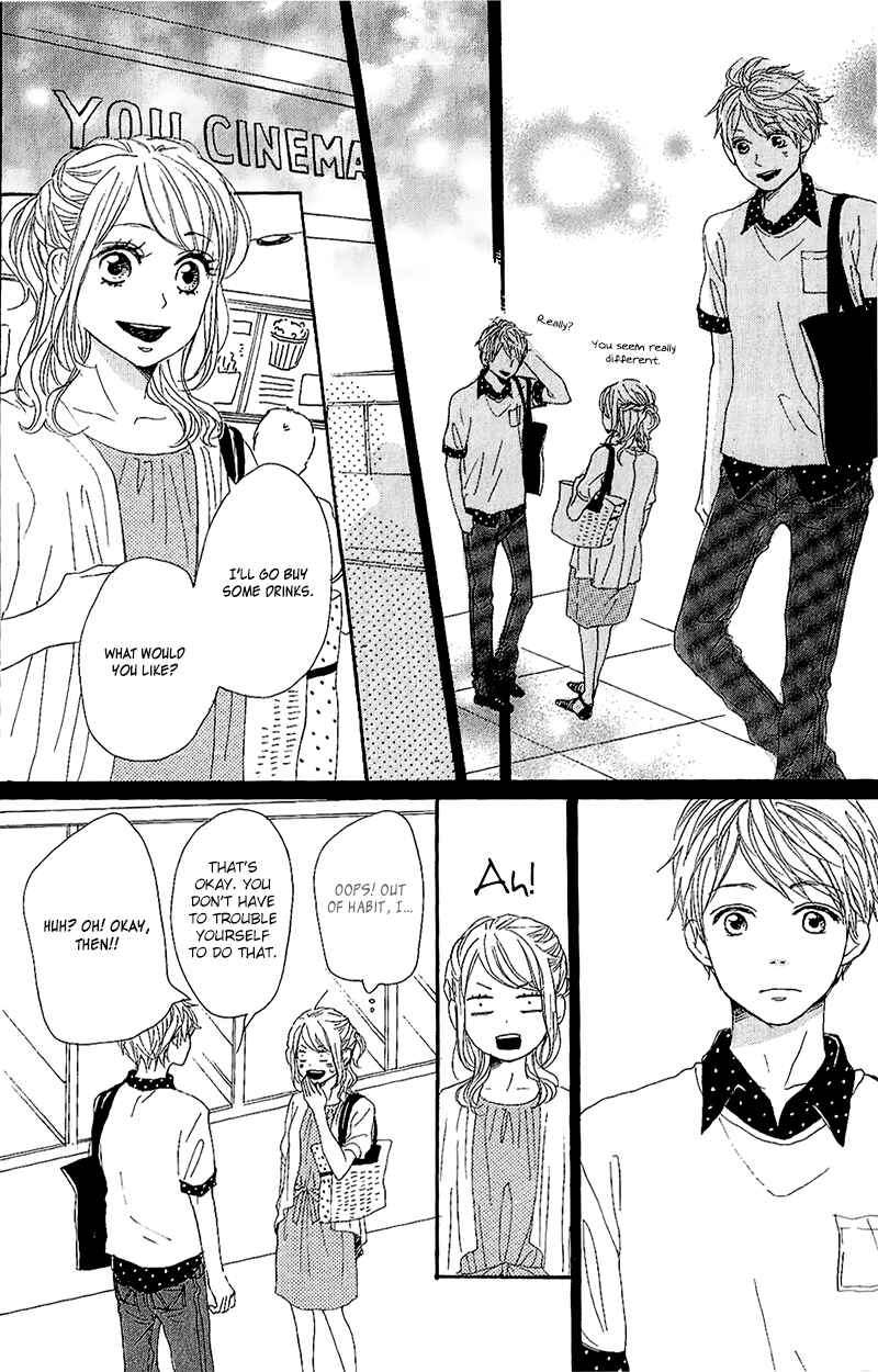 Page 23 Chapter 11 Dame na Watashi ni Koishite Kudasai