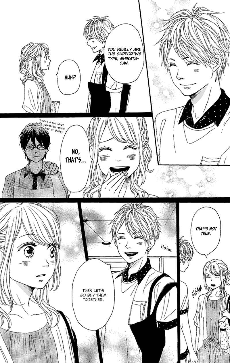 Page 24 Chapter 11 Dame na Watashi ni Koishite Kudasai
