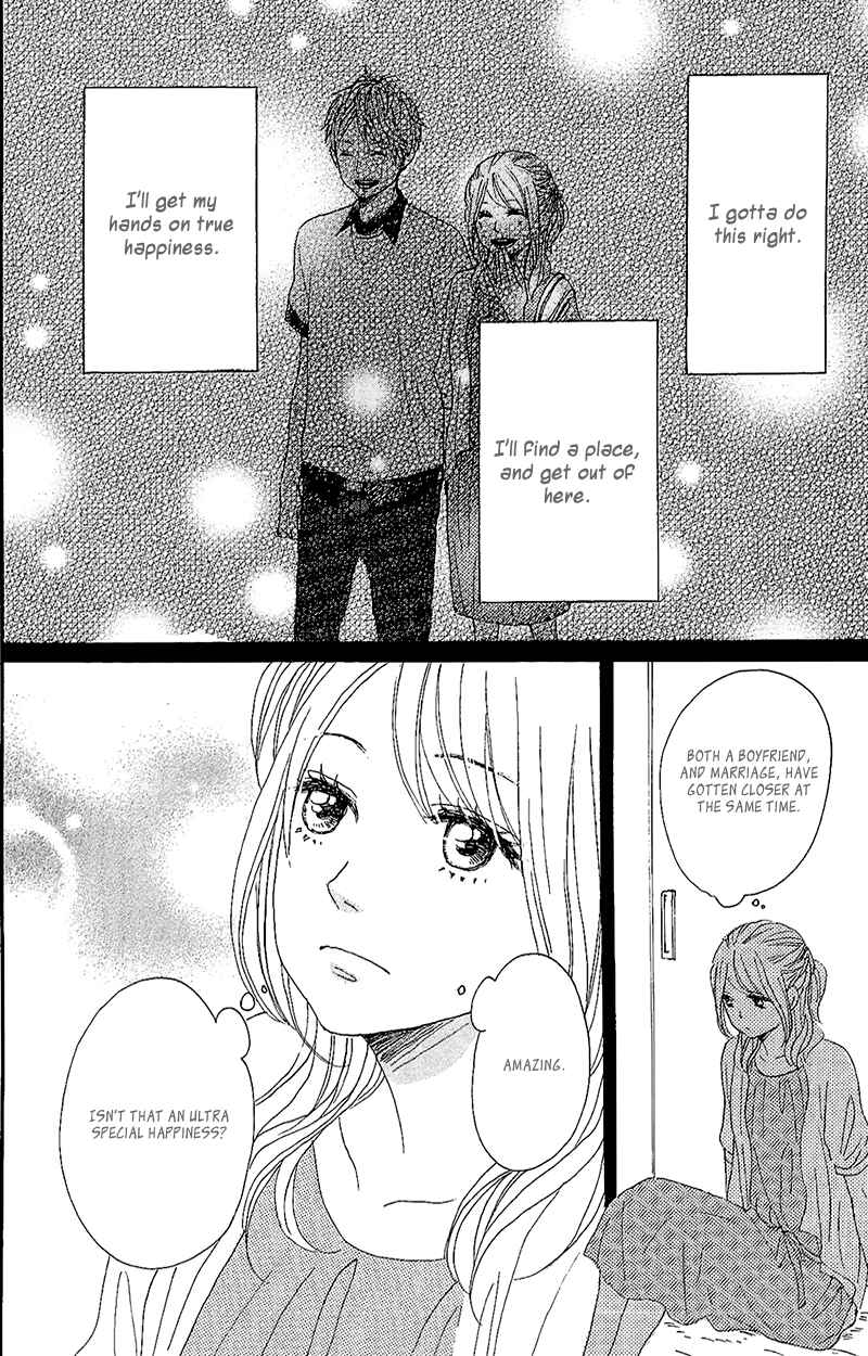 Page 41 Chapter 11 Dame na Watashi ni Koishite Kudasai