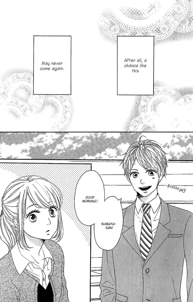 Page 5 Chapter 11 Dame na Watashi ni Koishite Kudasai