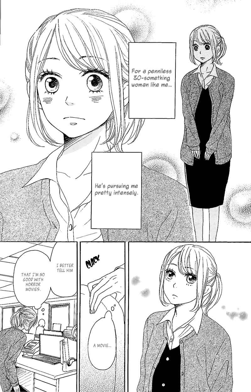 Page 8 Chapter 11 Dame na Watashi ni Koishite Kudasai