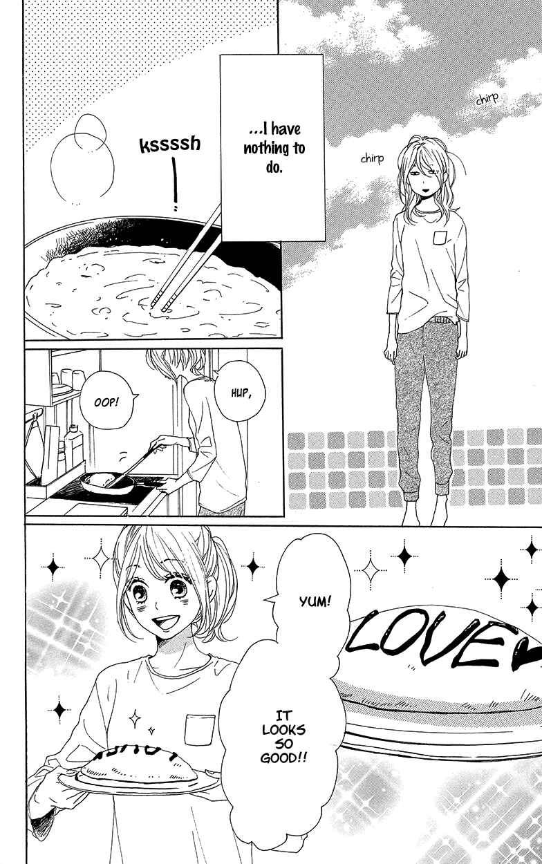 Page 12 Chapter 29 Dame na Watashi ni Koishite Kudasai