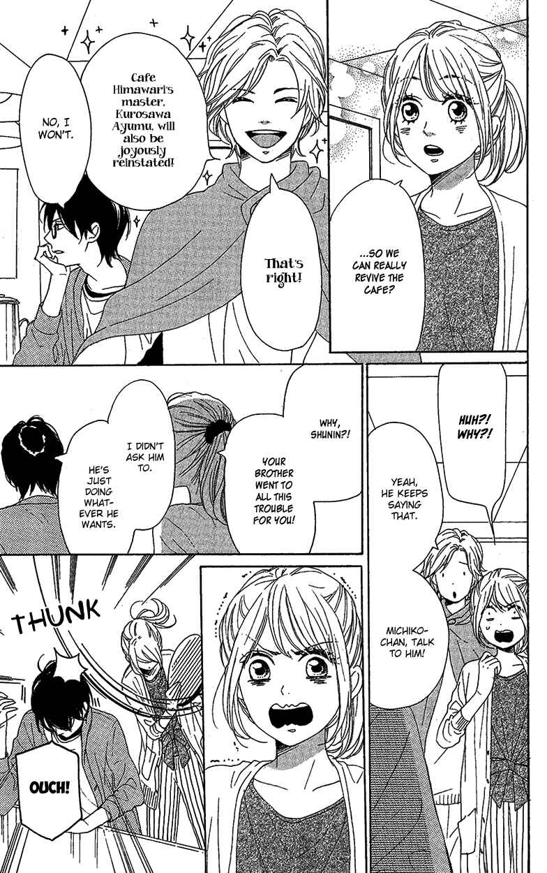 Page 21 Chapter 29 Dame na Watashi ni Koishite Kudasai