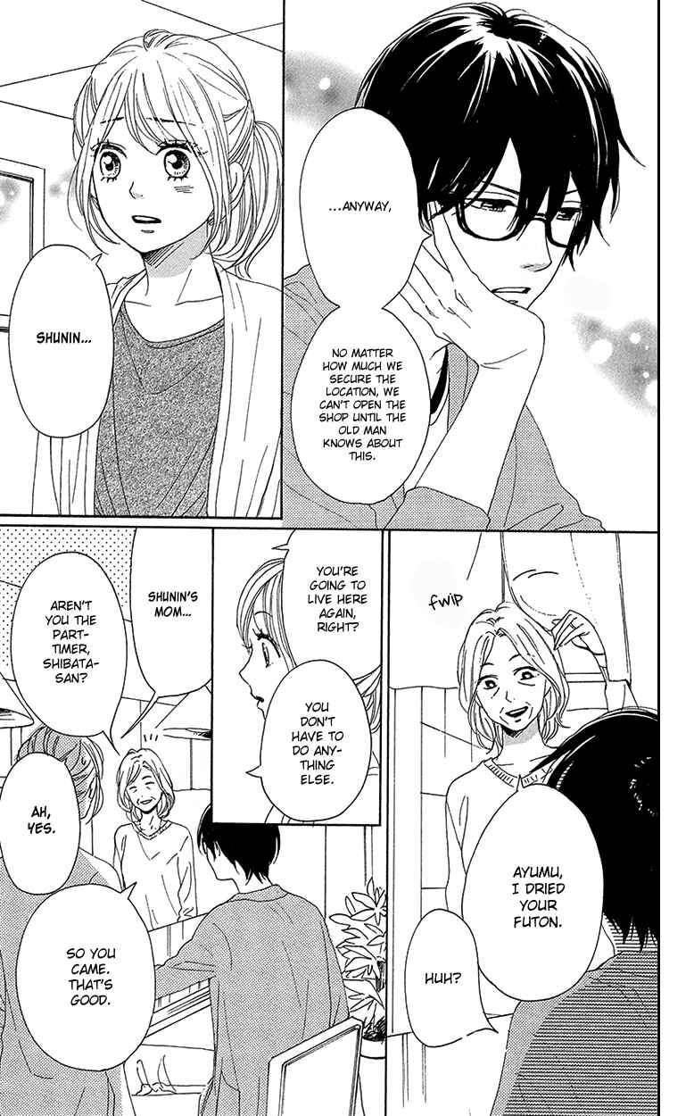 Page 23 Chapter 29 Dame na Watashi ni Koishite Kudasai