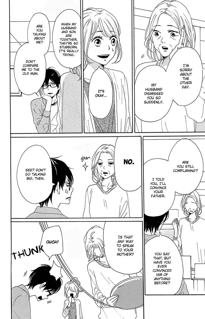 Page 24 Chapter 29 Dame na Watashi ni Koishite Kudasai