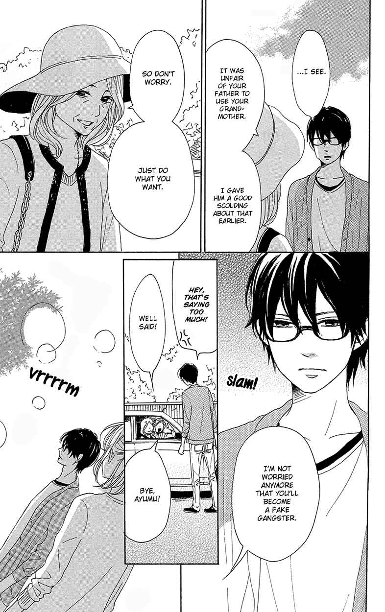 Page 27 Chapter 29 Dame na Watashi ni Koishite Kudasai