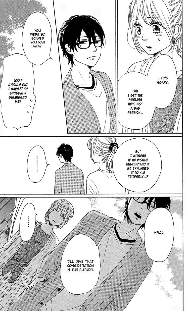 Page 29 Chapter 29 Dame na Watashi ni Koishite Kudasai