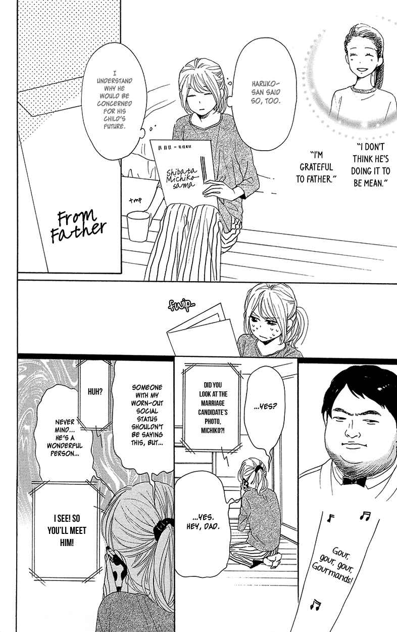 Page 34 Chapter 29 Dame na Watashi ni Koishite Kudasai