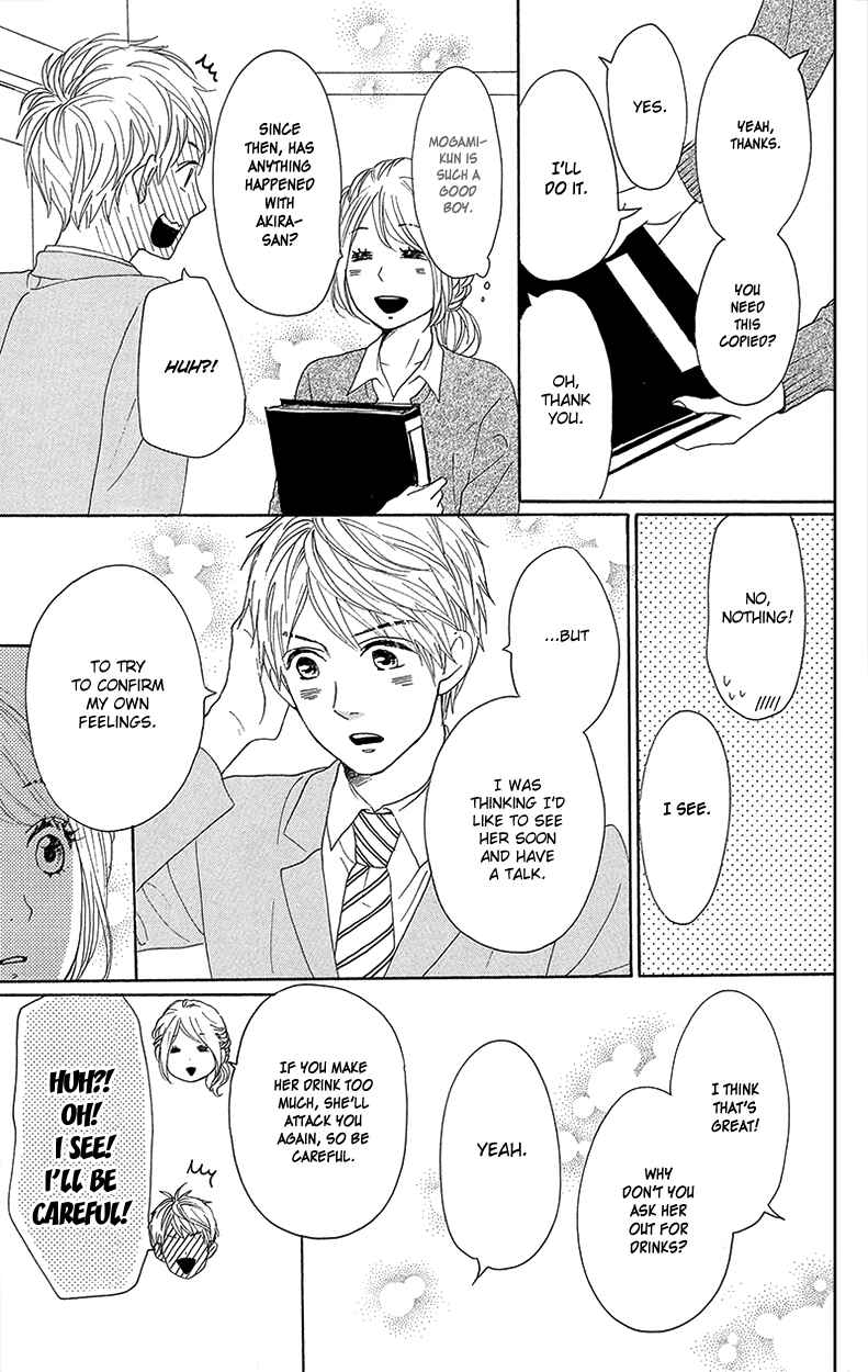 Page 37 Chapter 29 Dame na Watashi ni Koishite Kudasai