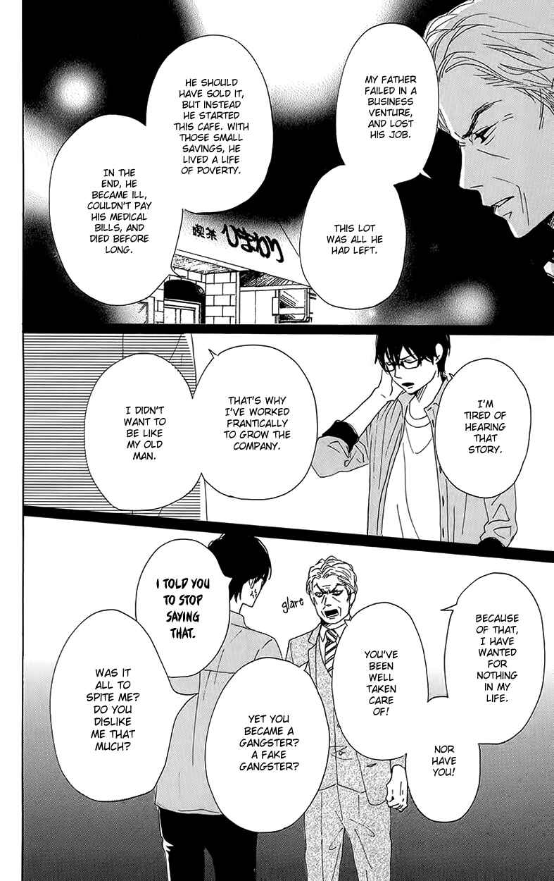 Page 44 Chapter 29 Dame na Watashi ni Koishite Kudasai