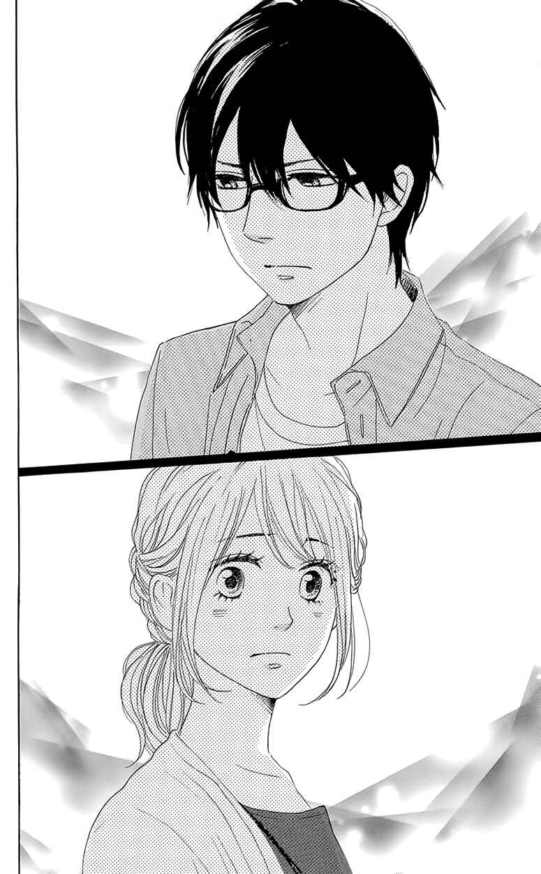 Page 52 Chapter 29 Dame na Watashi ni Koishite Kudasai