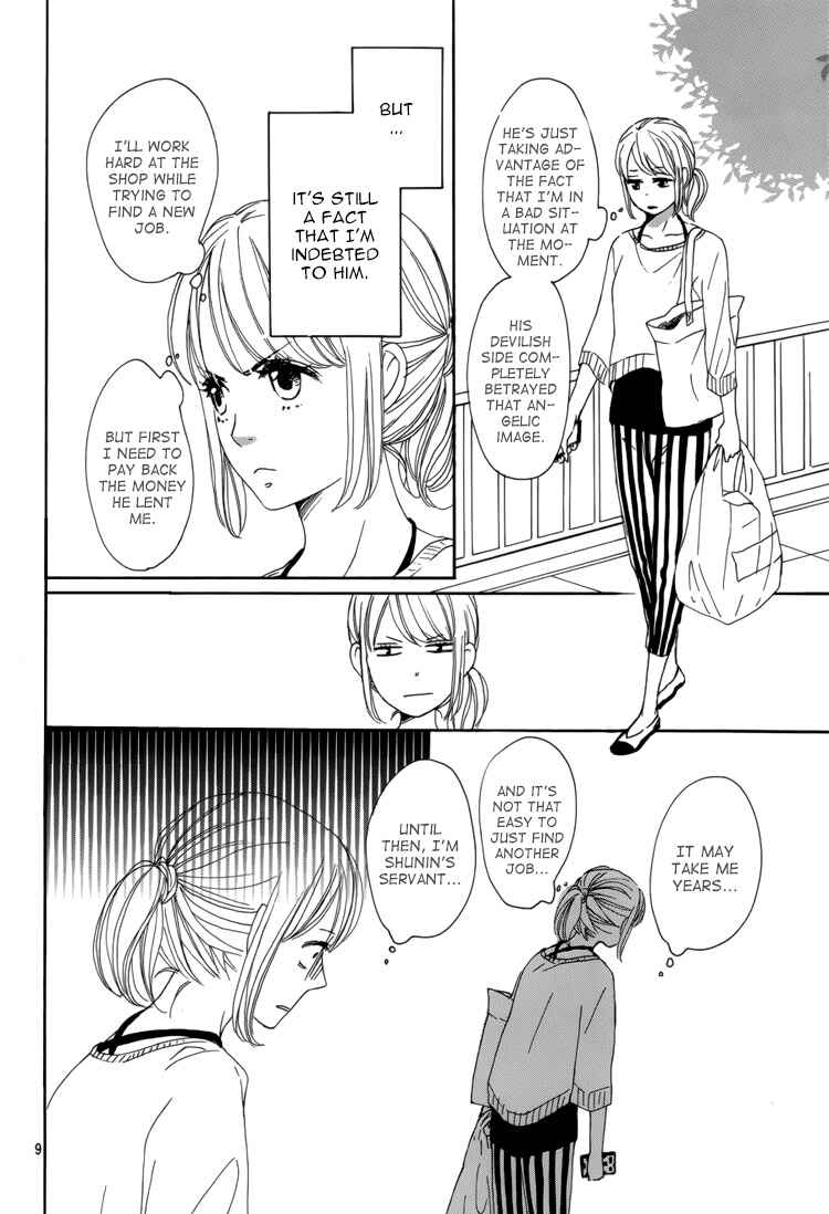 Page 13 Chapter 5 Dame na Watashi ni Koishite Kudasai