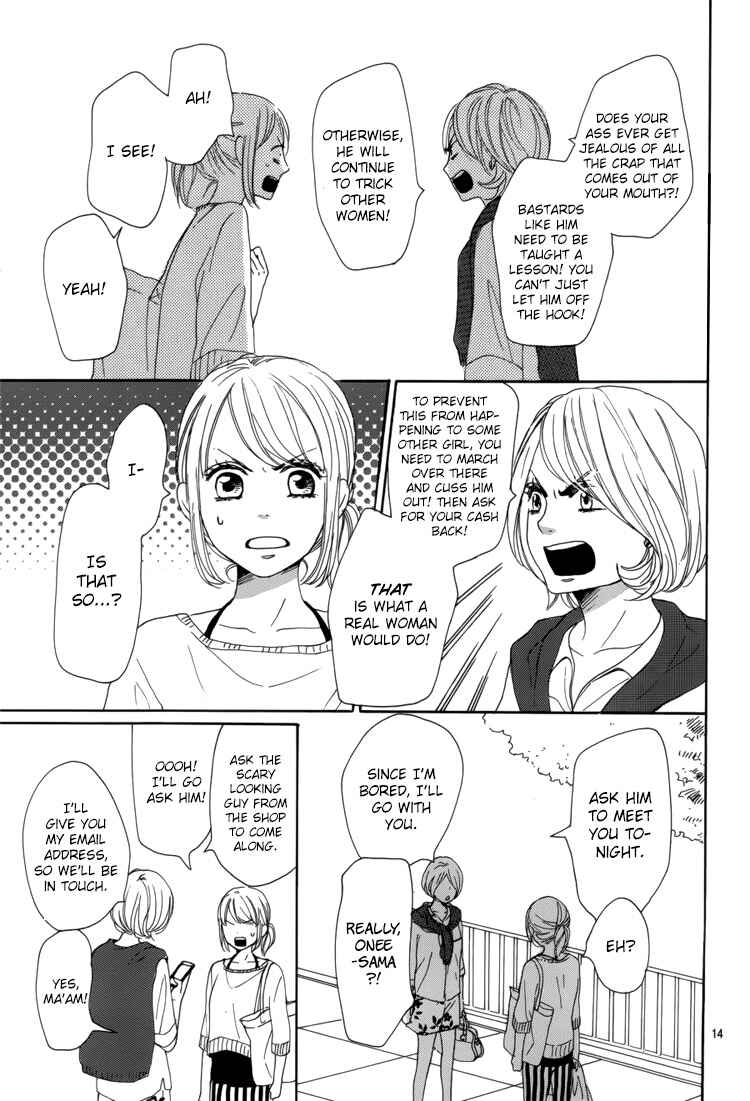 Page 18 Chapter 5 Dame na Watashi ni Koishite Kudasai