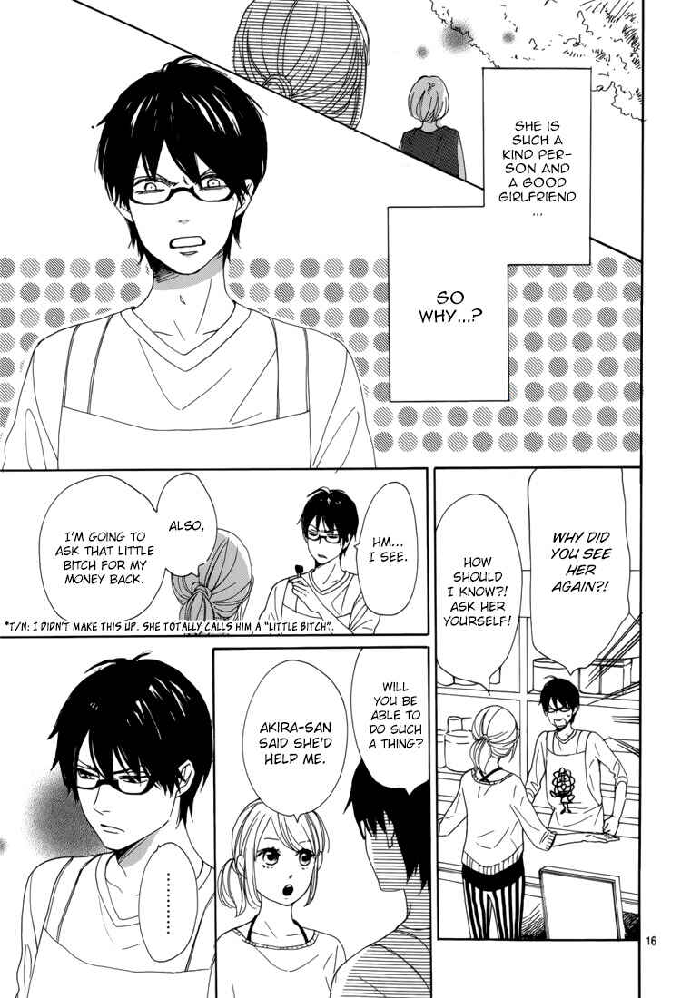Page 20 Chapter 5 Dame na Watashi ni Koishite Kudasai