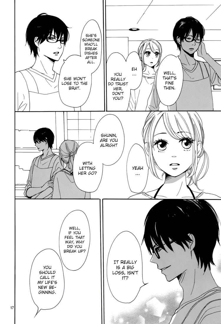Page 21 Chapter 5 Dame na Watashi ni Koishite Kudasai
