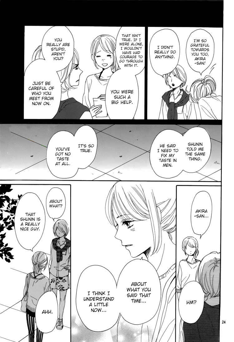 Page 28 Chapter 5 Dame na Watashi ni Koishite Kudasai