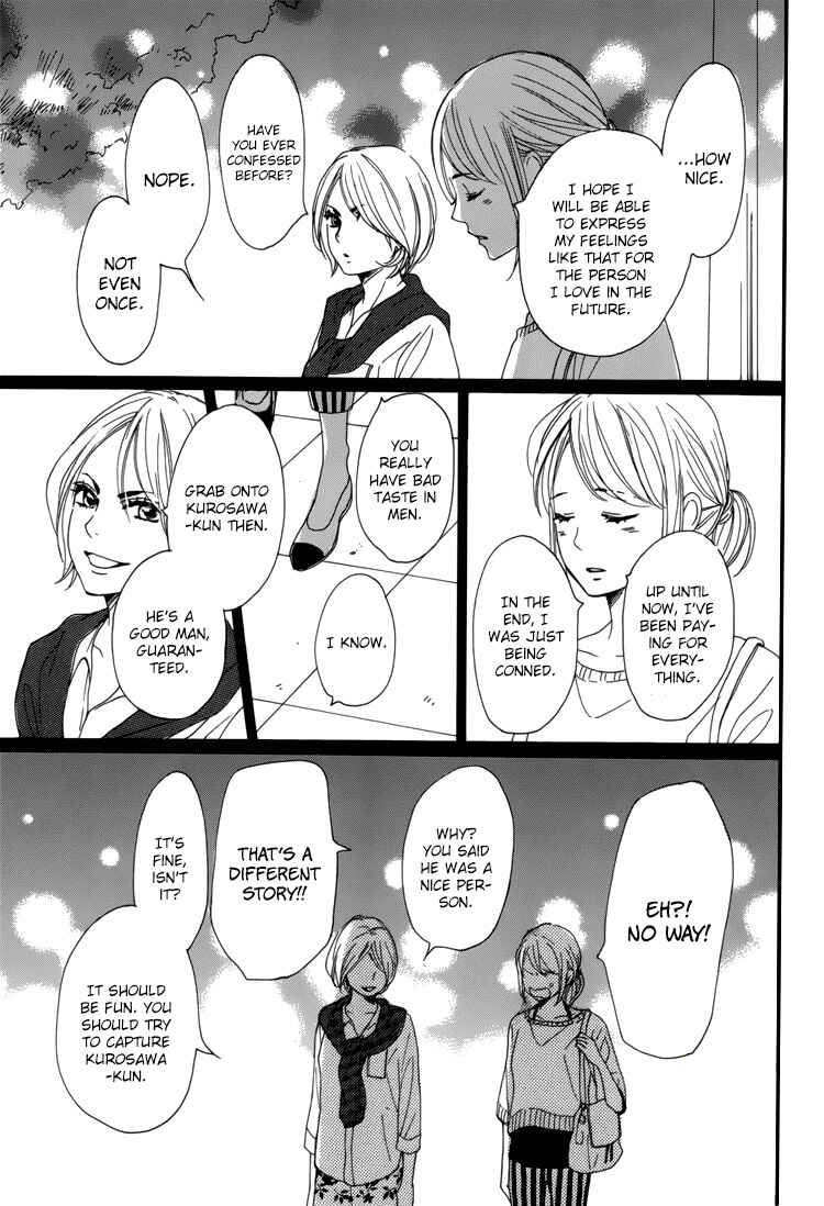 Page 30 Chapter 5 Dame na Watashi ni Koishite Kudasai