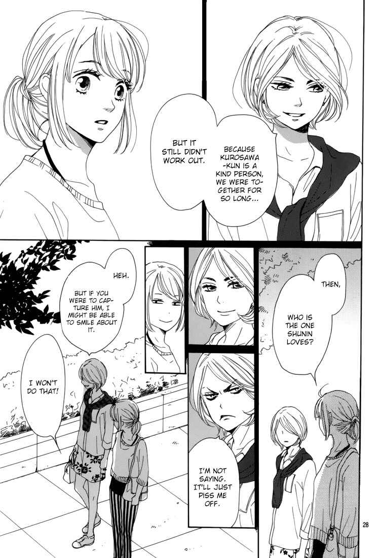 Page 32 Chapter 5 Dame na Watashi ni Koishite Kudasai