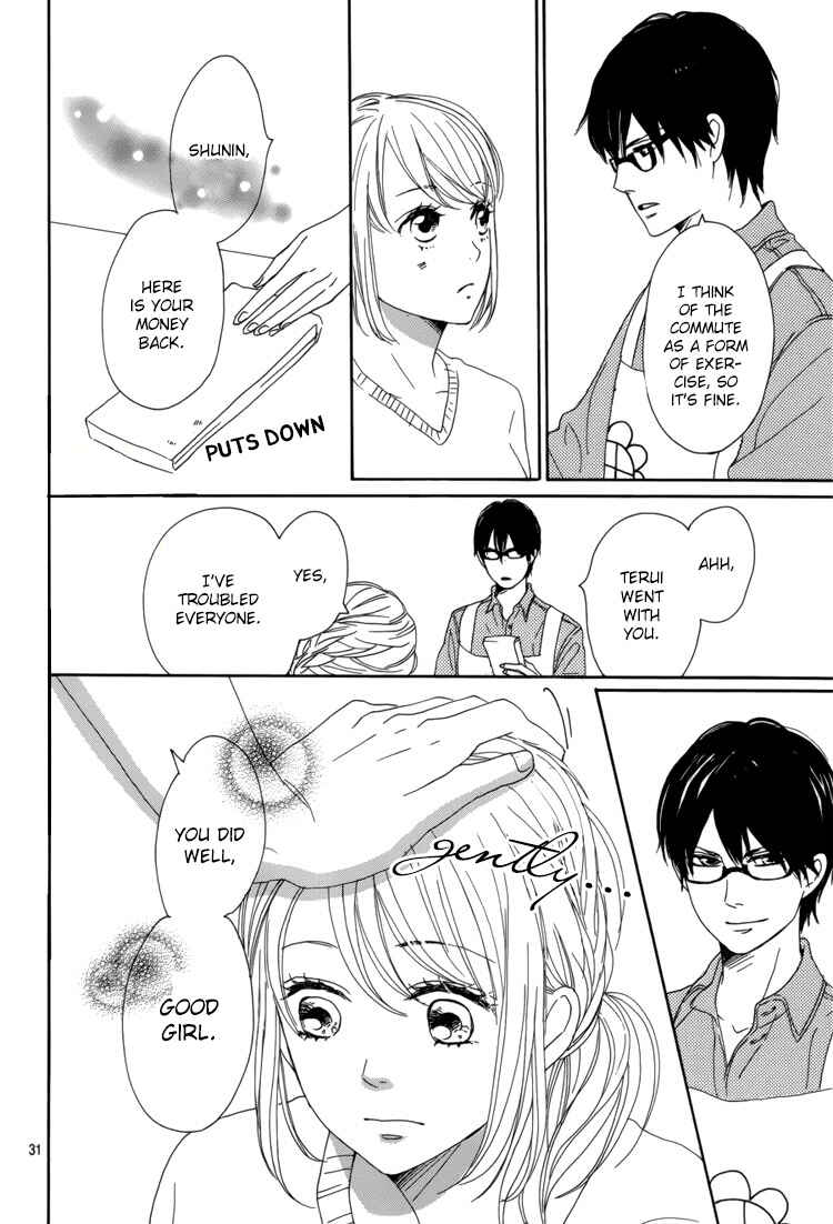 Page 35 Chapter 5 Dame na Watashi ni Koishite Kudasai