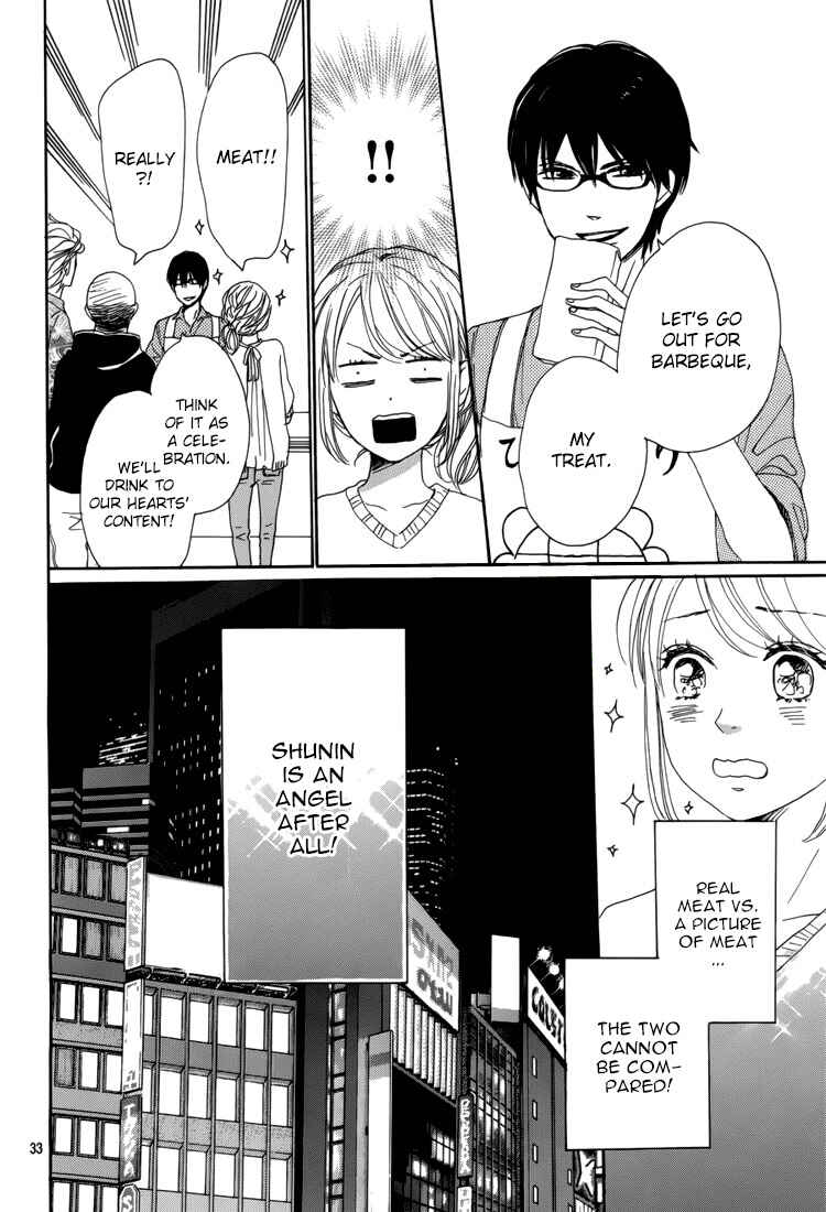 Page 37 Chapter 5 Dame na Watashi ni Koishite Kudasai