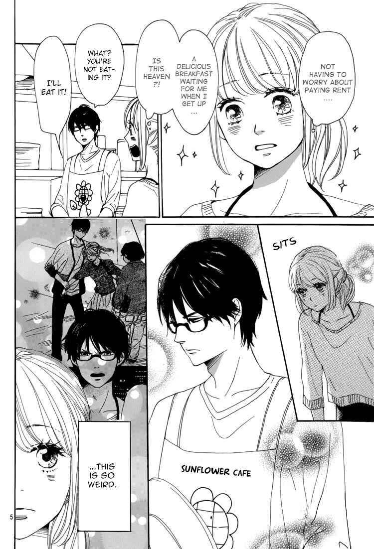 Page 9 Chapter 5 Dame na Watashi ni Koishite Kudasai