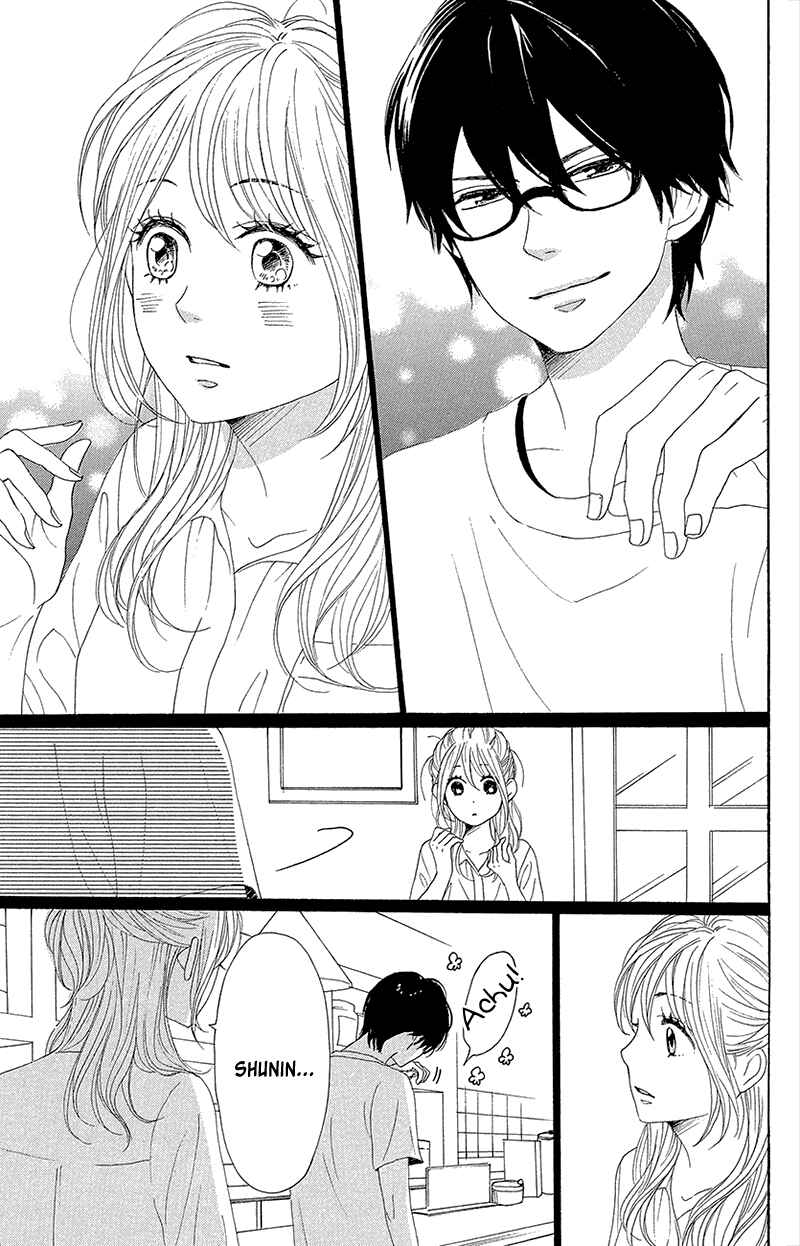 Page 11 Chapter 35 Dame na Watashi ni Koishite Kudasai