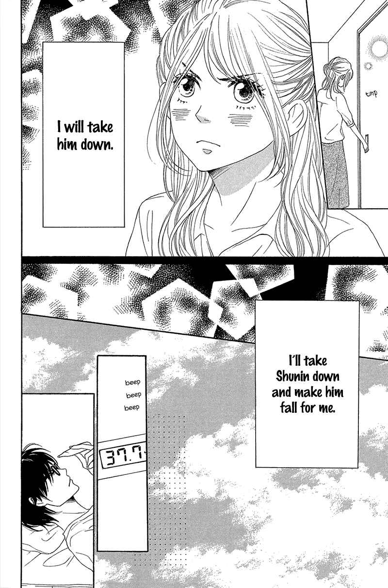 Page 16 Chapter 35 Dame na Watashi ni Koishite Kudasai