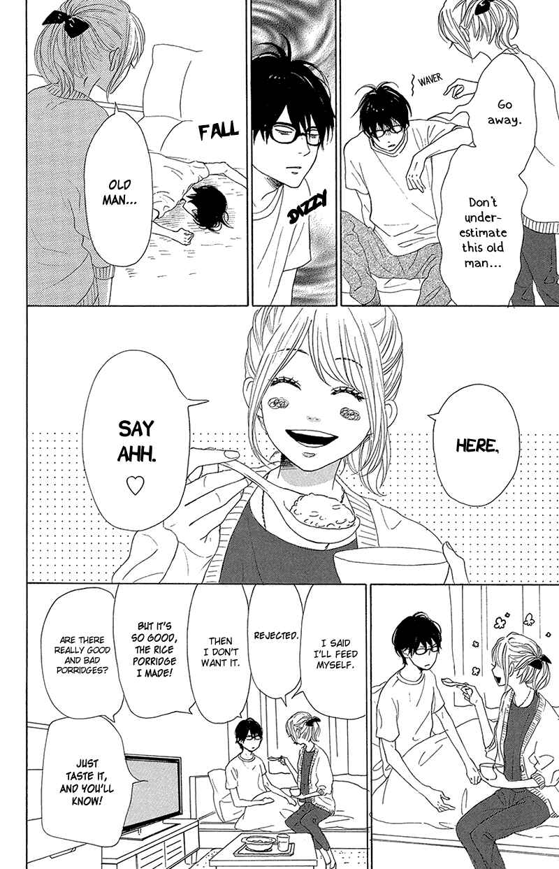 Page 18 Chapter 35 Dame na Watashi ni Koishite Kudasai