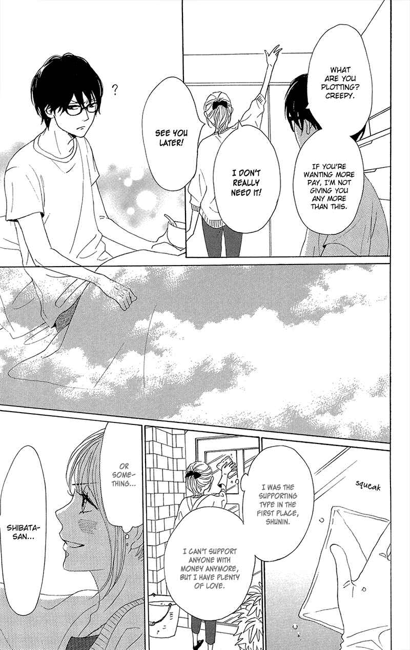 Page 21 Chapter 35 Dame na Watashi ni Koishite Kudasai