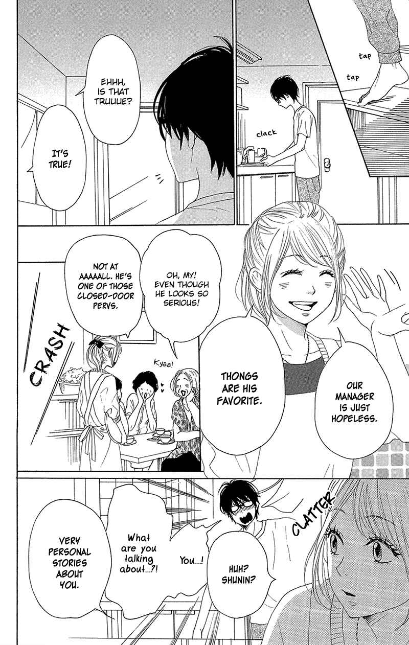 Page 24 Chapter 35 Dame na Watashi ni Koishite Kudasai