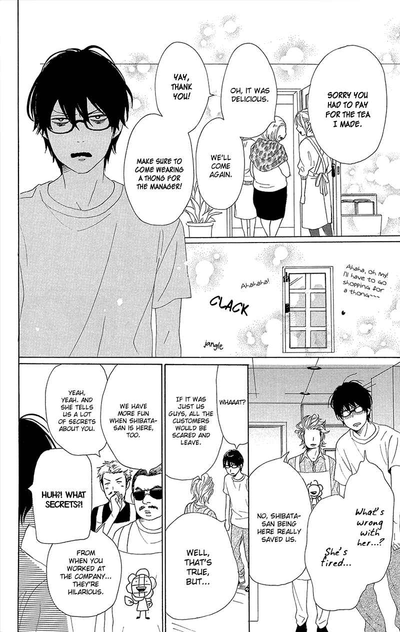 Page 26 Chapter 35 Dame na Watashi ni Koishite Kudasai