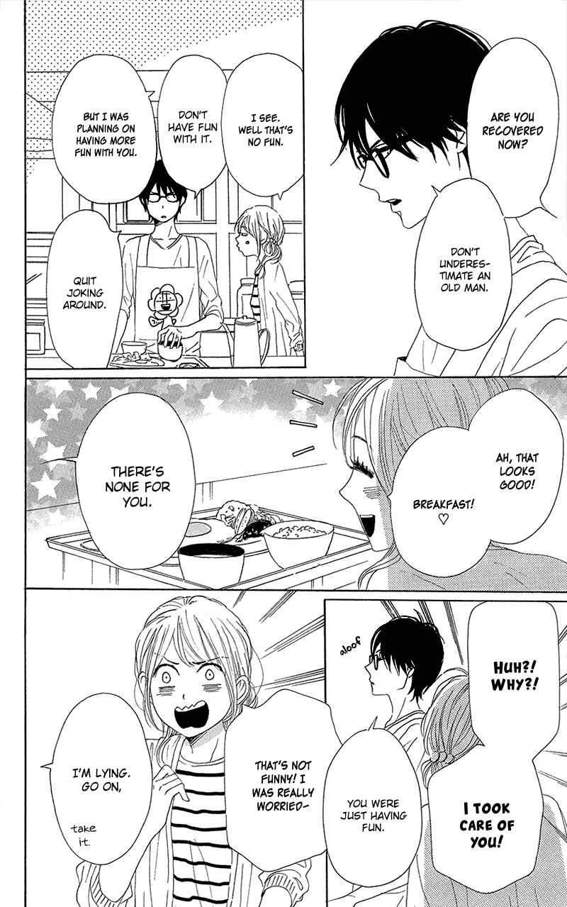 Page 40 Chapter 35 Dame na Watashi ni Koishite Kudasai