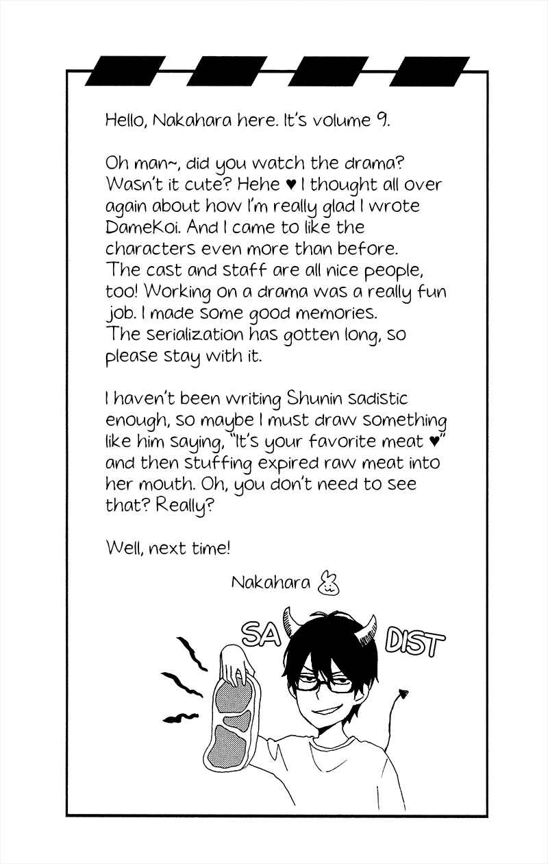 Page 44 Chapter 35 Dame na Watashi ni Koishite Kudasai