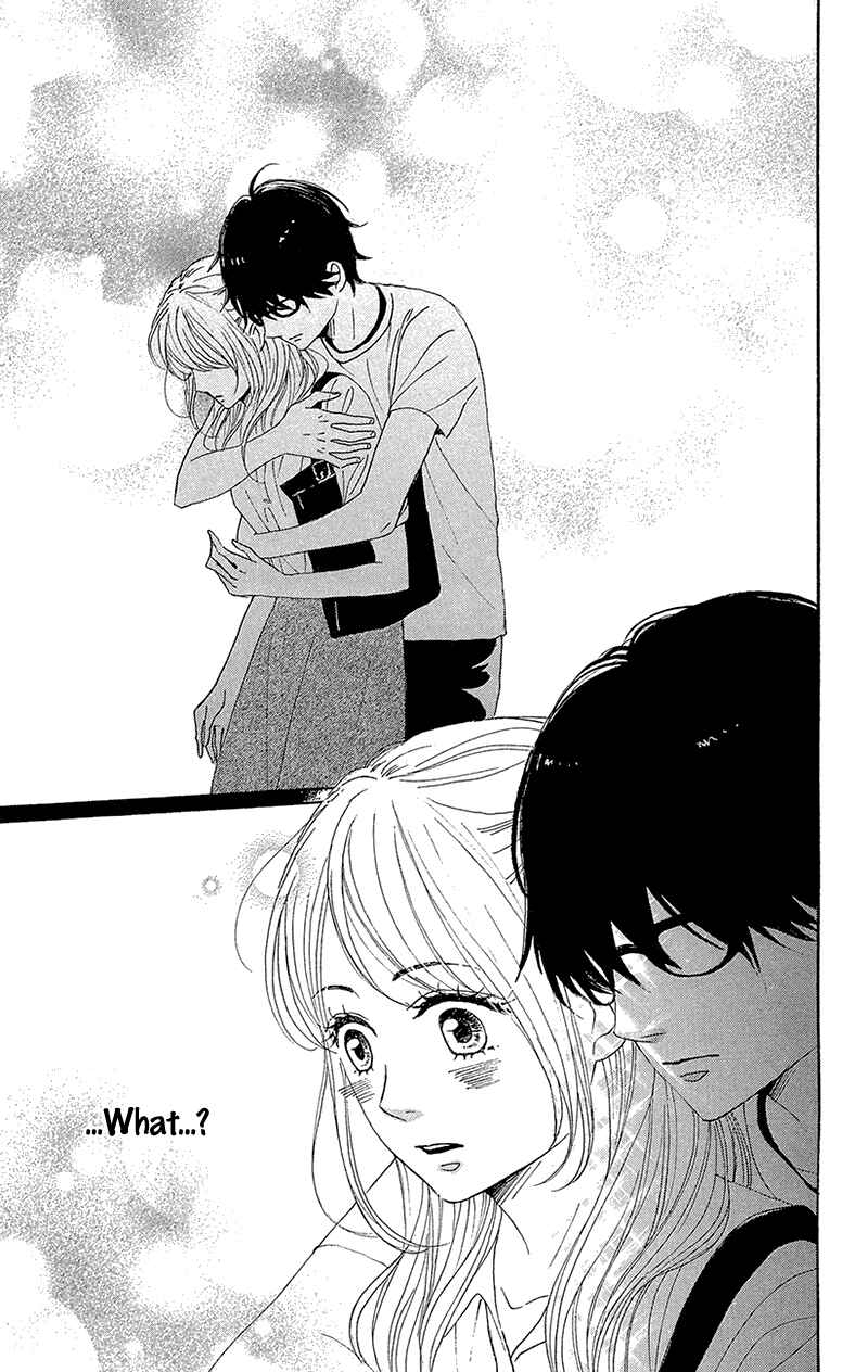 Page 5 Chapter 35 Dame na Watashi ni Koishite Kudasai