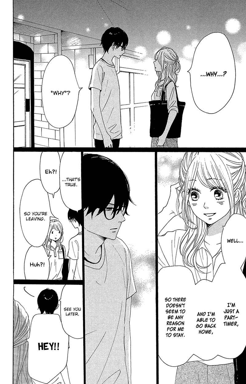 Page 8 Chapter 35 Dame na Watashi ni Koishite Kudasai