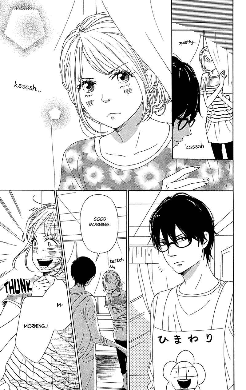 Page 13 Chapter 33 Dame na Watashi ni Koishite Kudasai