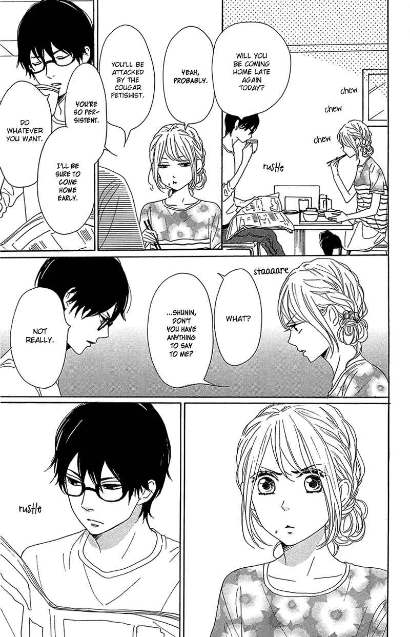 Page 15 Chapter 33 Dame na Watashi ni Koishite Kudasai