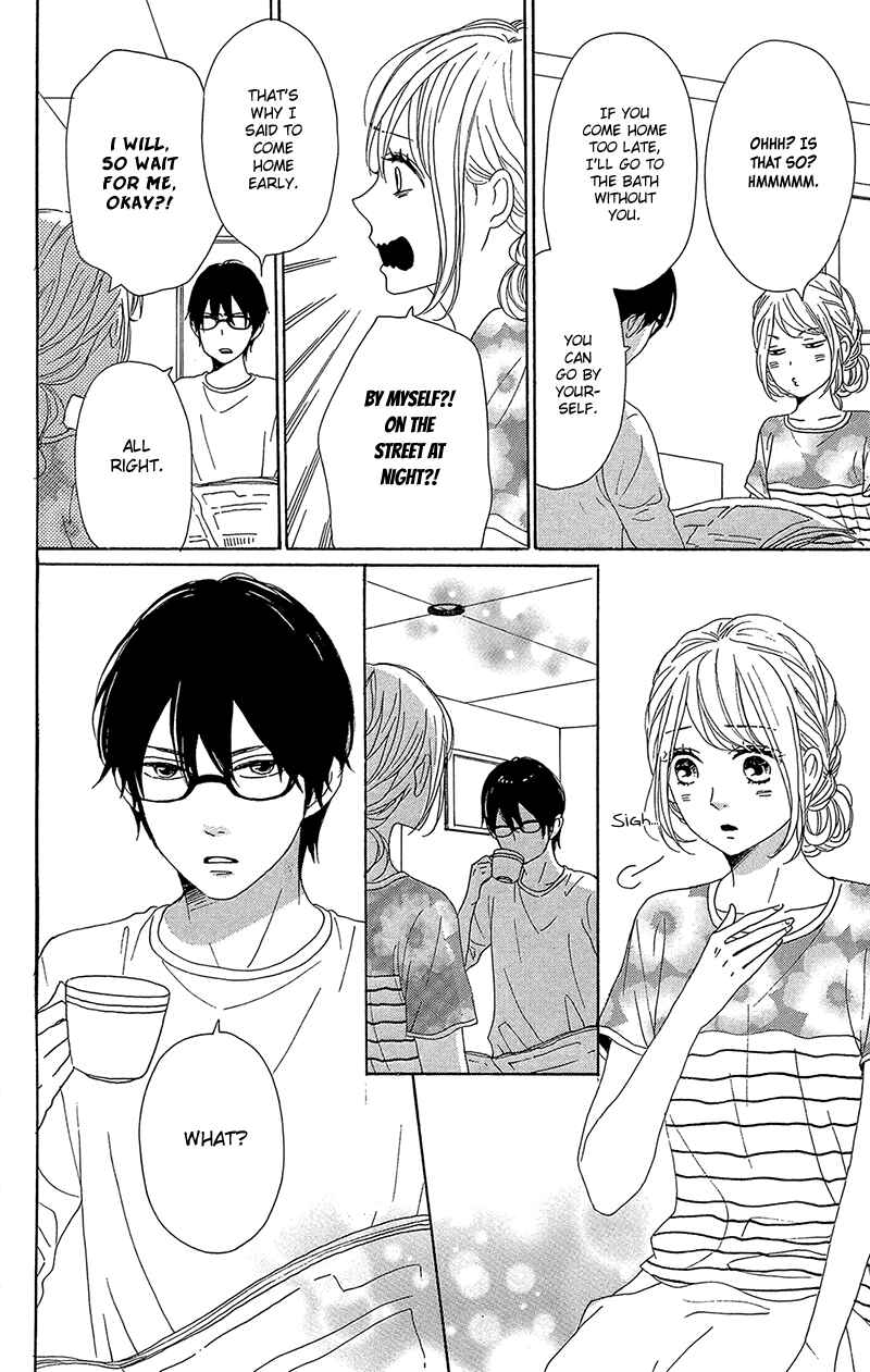 Page 16 Chapter 33 Dame na Watashi ni Koishite Kudasai