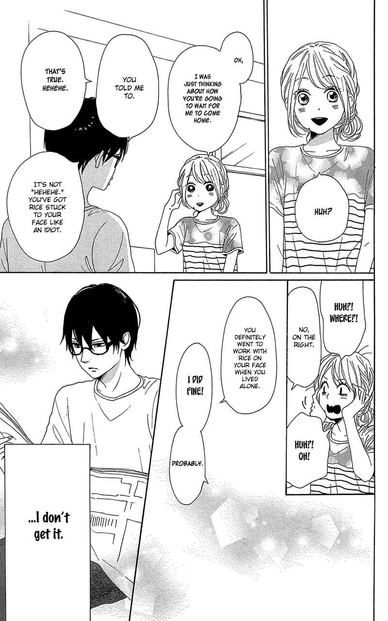Page 17 Chapter 33 Dame na Watashi ni Koishite Kudasai