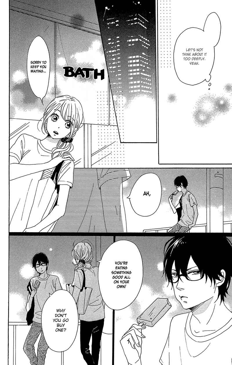 Page 22 Chapter 33 Dame na Watashi ni Koishite Kudasai