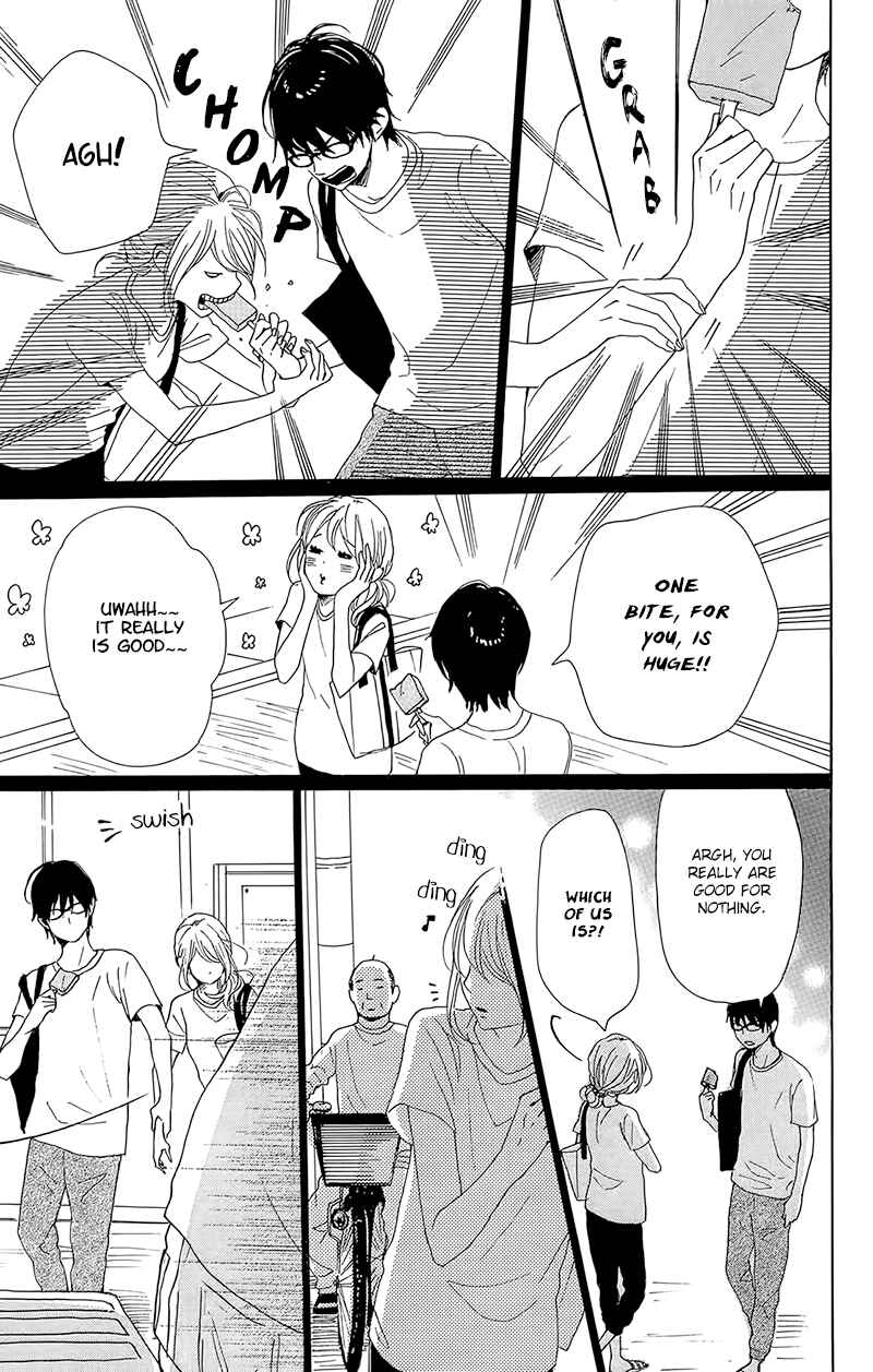 Page 25 Chapter 33 Dame na Watashi ni Koishite Kudasai