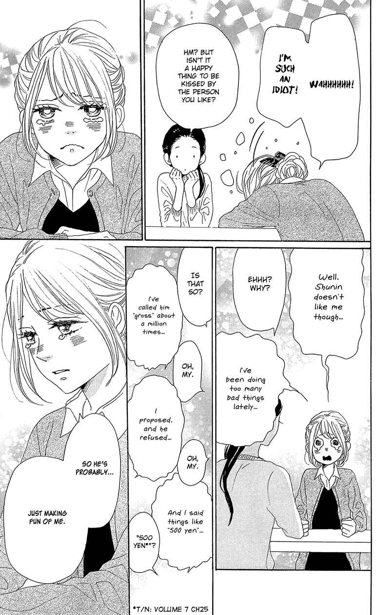 Page 33 Chapter 33 Dame na Watashi ni Koishite Kudasai