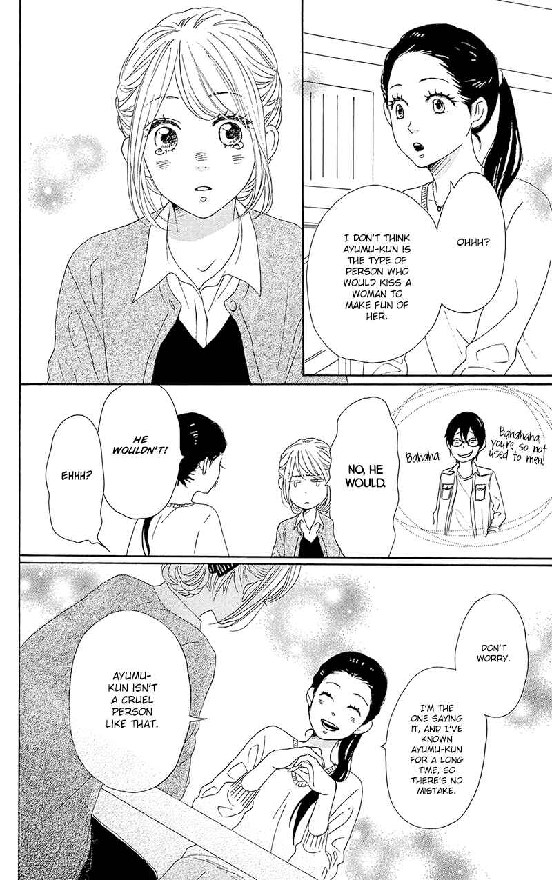 Page 34 Chapter 33 Dame na Watashi ni Koishite Kudasai