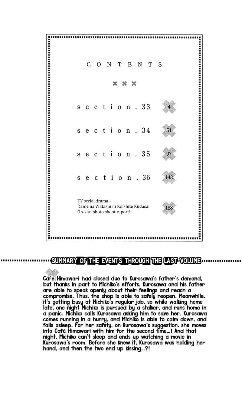 Page 7 Chapter 33 Dame na Watashi ni Koishite Kudasai