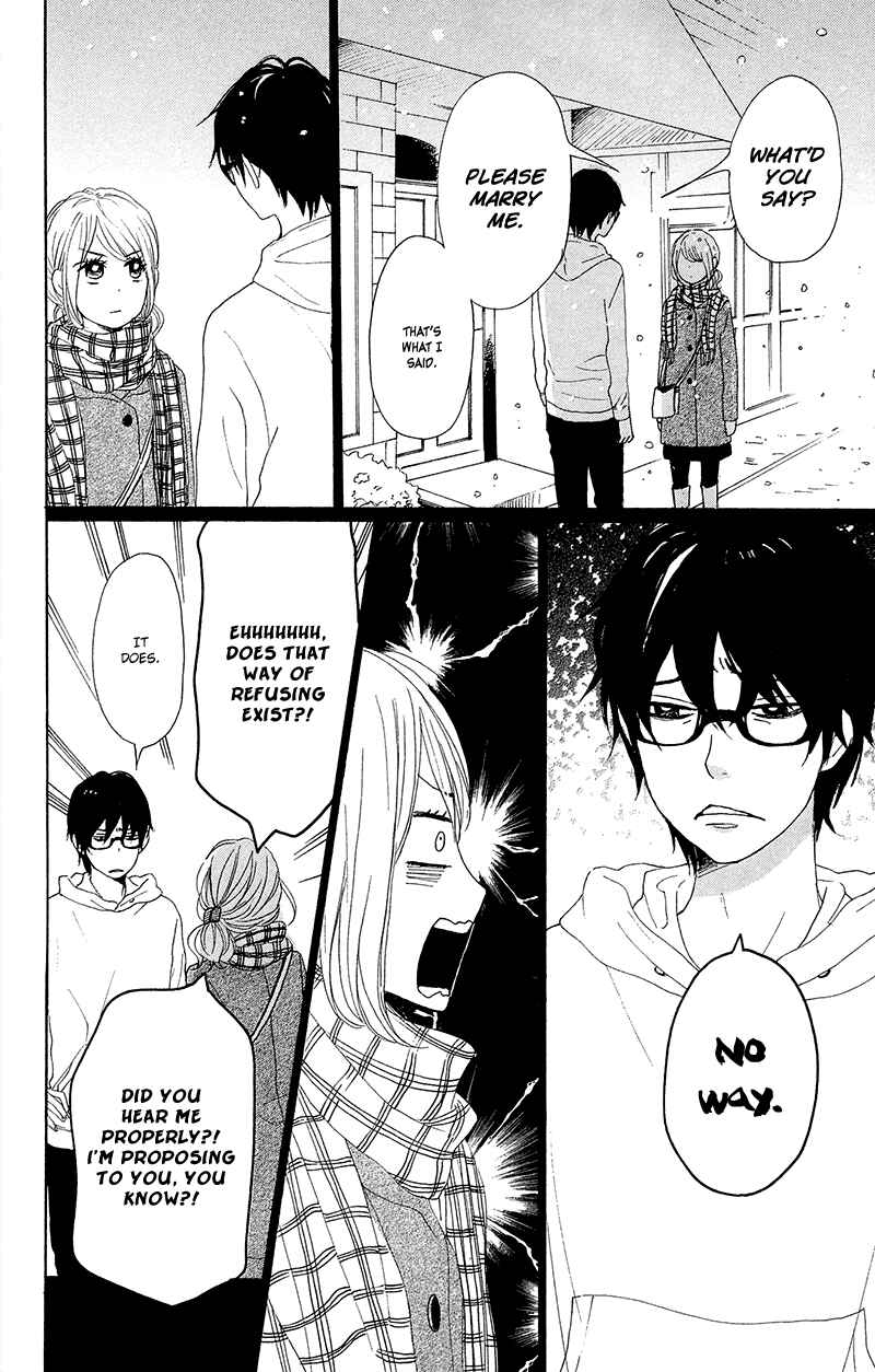 Page 13 Chapter 25 Dame na Watashi ni Koishite Kudasai