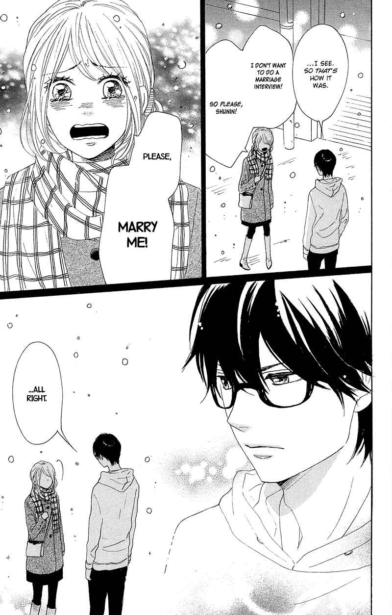 Page 16 Chapter 25 Dame na Watashi ni Koishite Kudasai