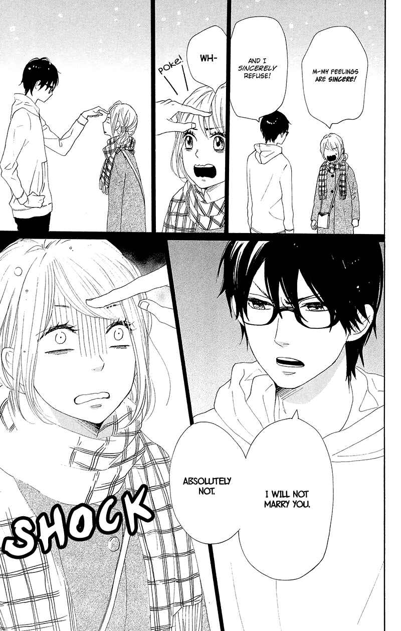 Page 18 Chapter 25 Dame na Watashi ni Koishite Kudasai